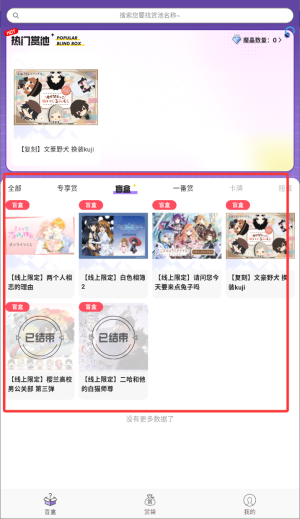 魔卡姬手机版