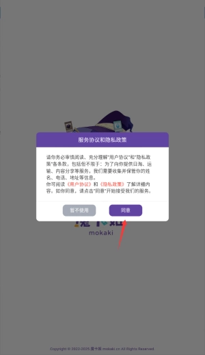 魔卡姬手机版