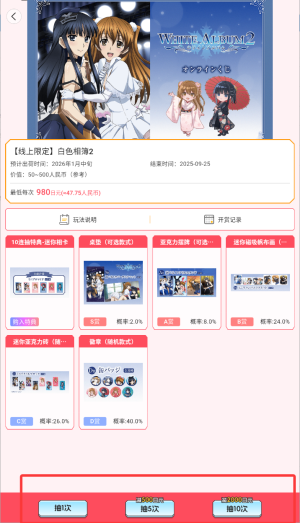 魔卡姬手机版