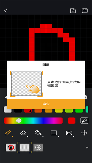 divoom点音