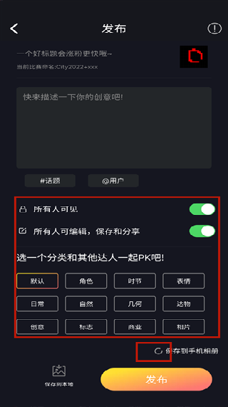 divoom点音