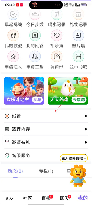 闲趣岛相亲网
