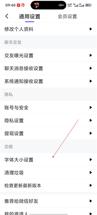 闲趣岛相亲网