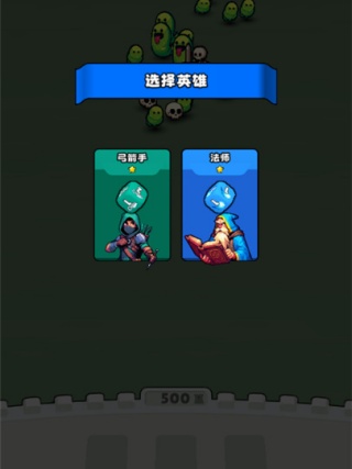 永不言弃的大师