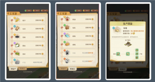从前有条街官方版