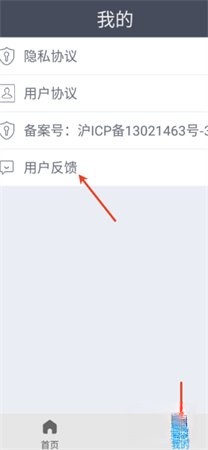 手机连接电脑