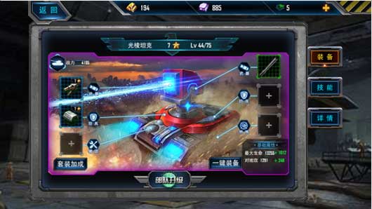最高警戒手机版