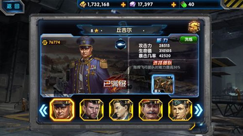 最高警戒手机版