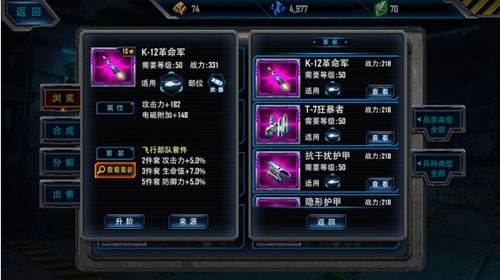 最高警戒手机版