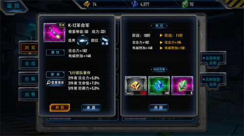 最高警戒手机版