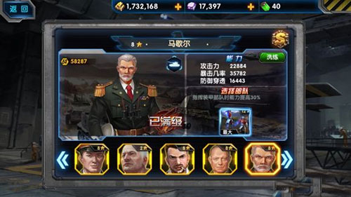 最高警戒手机版
