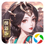 龙纹三国最新版