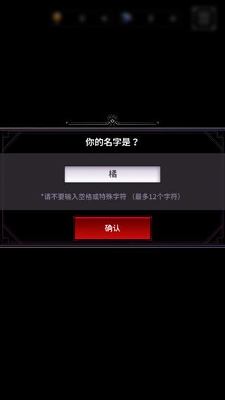 KissinHell游戏