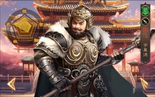 三国志战棋天下