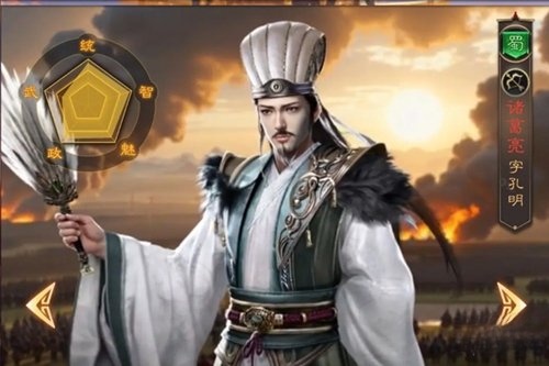 三国志战棋天下