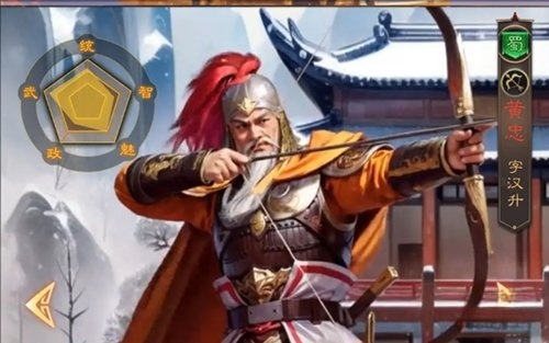 三国志战棋天下