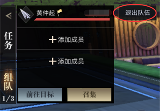 新盗墓笔记安卓版
