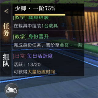 新盗墓笔记安卓版