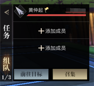 新盗墓笔记安卓版