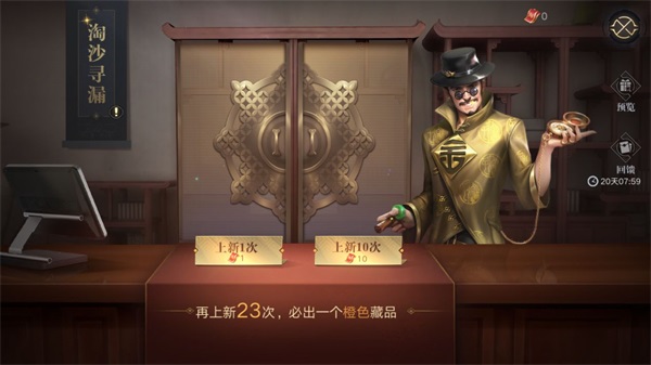 新盗墓笔记安卓版