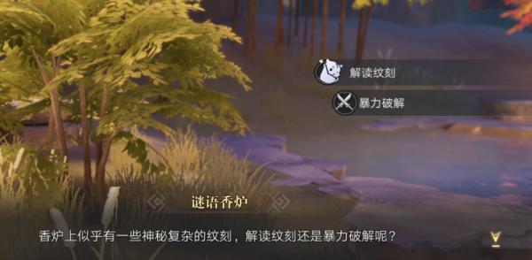 新盗墓笔记安卓版