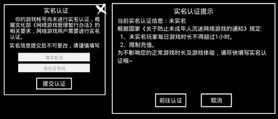 无尽洪荒  安卓版