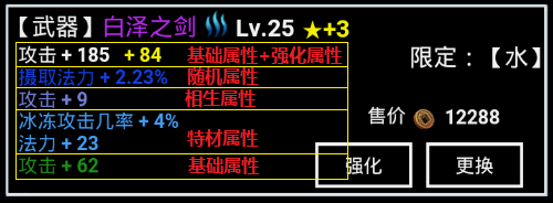 无尽洪荒  安卓版