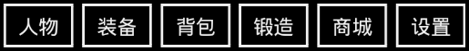 无尽洪荒  安卓版