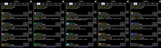 无尽洪荒  安卓版