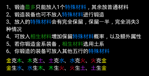 无尽洪荒  安卓版