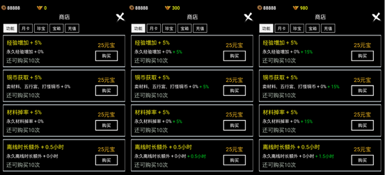 无尽洪荒  安卓版