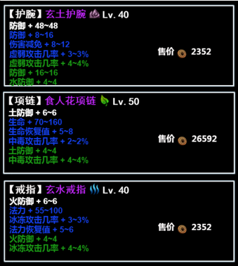 无尽洪荒  安卓版