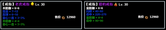 无尽洪荒  安卓版