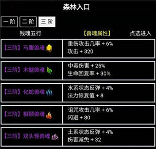 无尽洪荒  安卓版