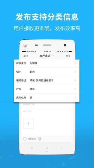 微凤阳