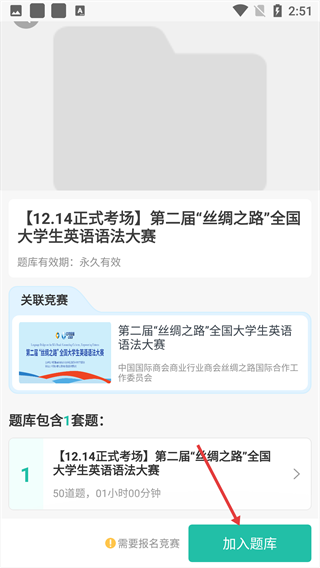 赛氪手机版