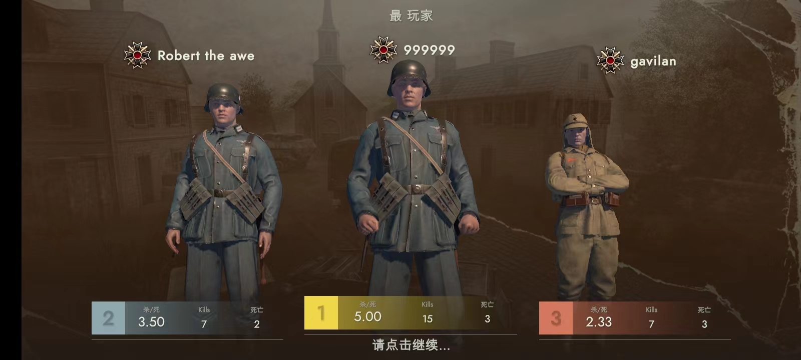 二战前线1942手机版