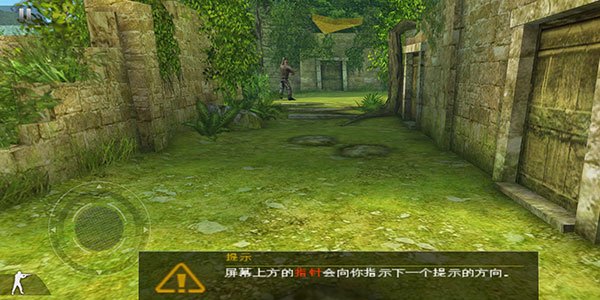 现代战争2黑色飞马中文版