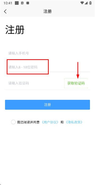 琨山智能