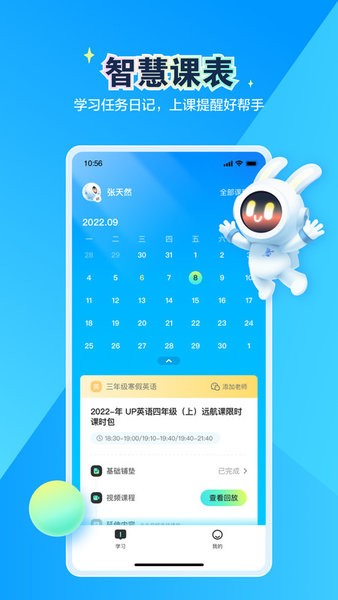 恒行在线手机版