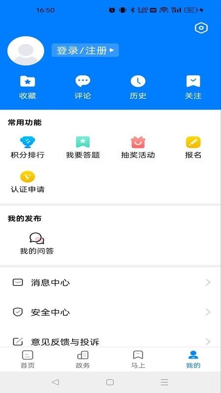 白菜心免费版截图1