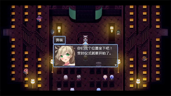 祛魅4化始截图0