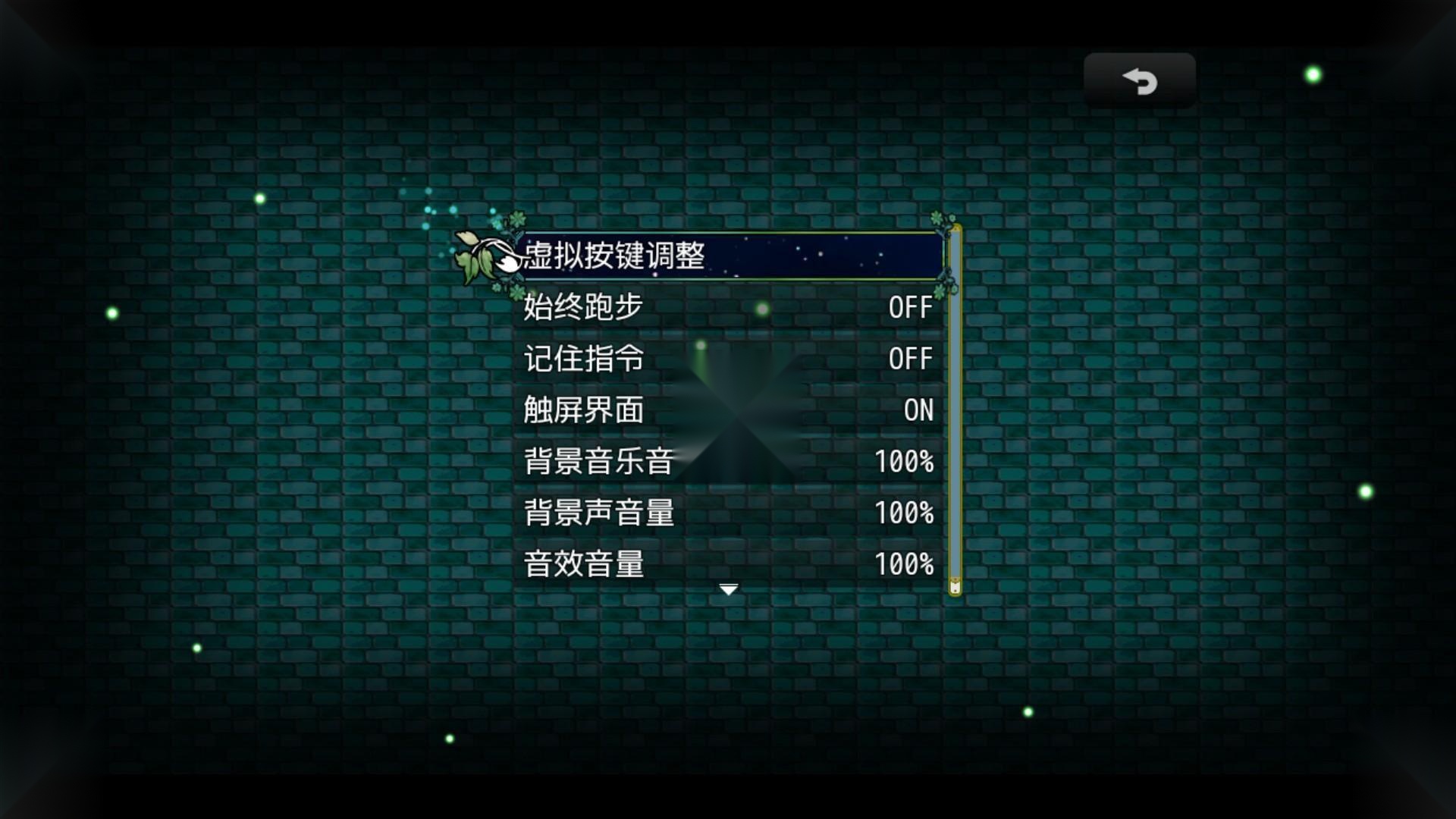 祛魅4化始