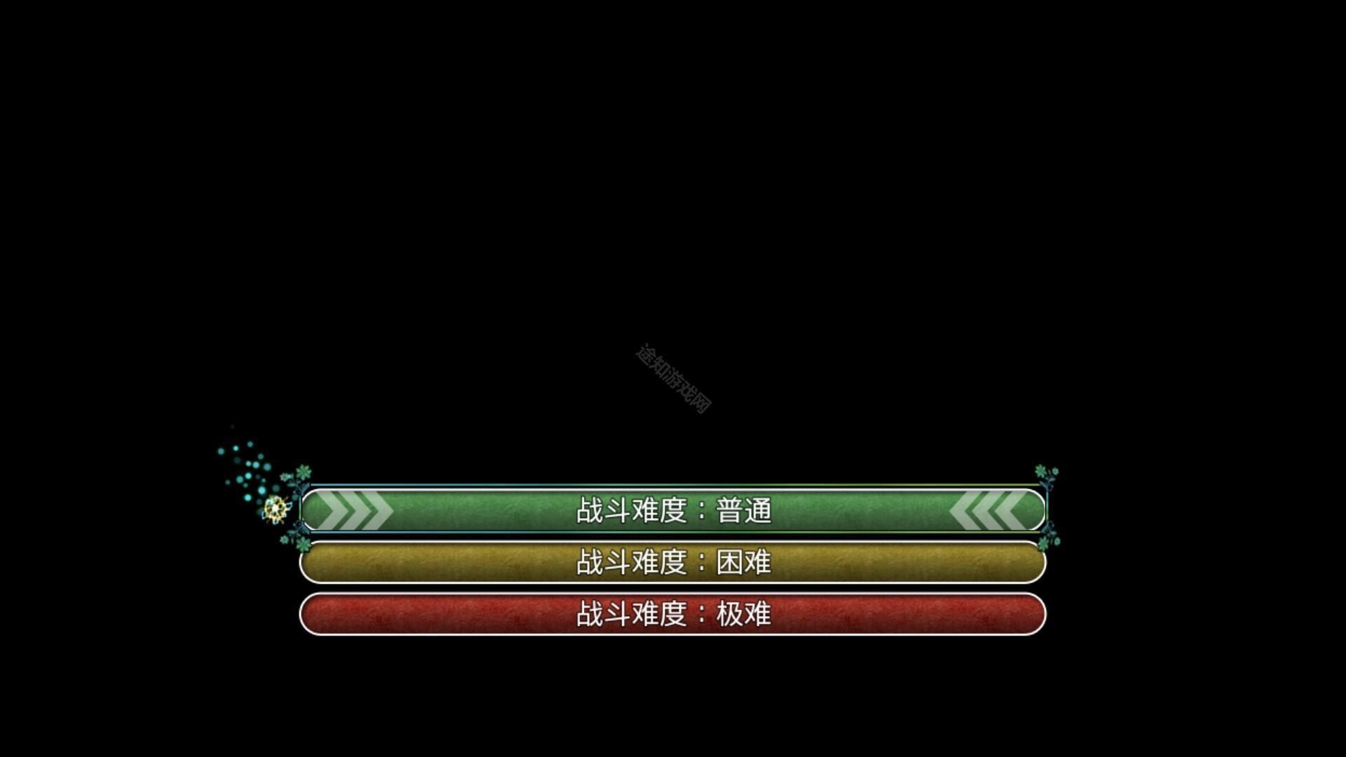 祛魅4化始
