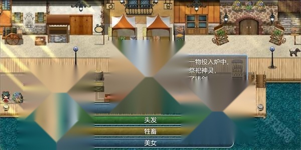 祛魅4化始