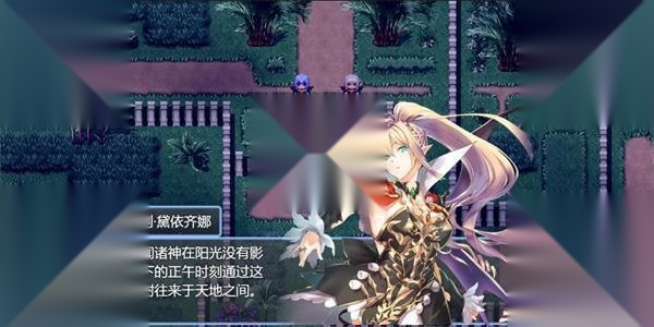 祛魅4化始