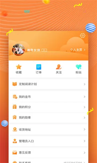 52阅读(阅读功能全)  安卓版