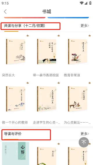 52阅读(阅读功能全)  安卓版