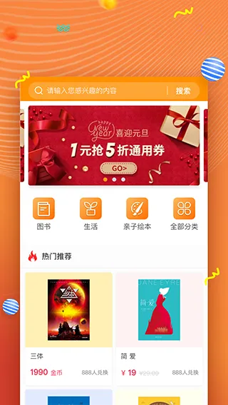 52阅读(阅读功能全)  安卓版截图3