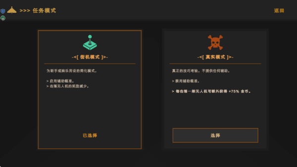 加入战斗